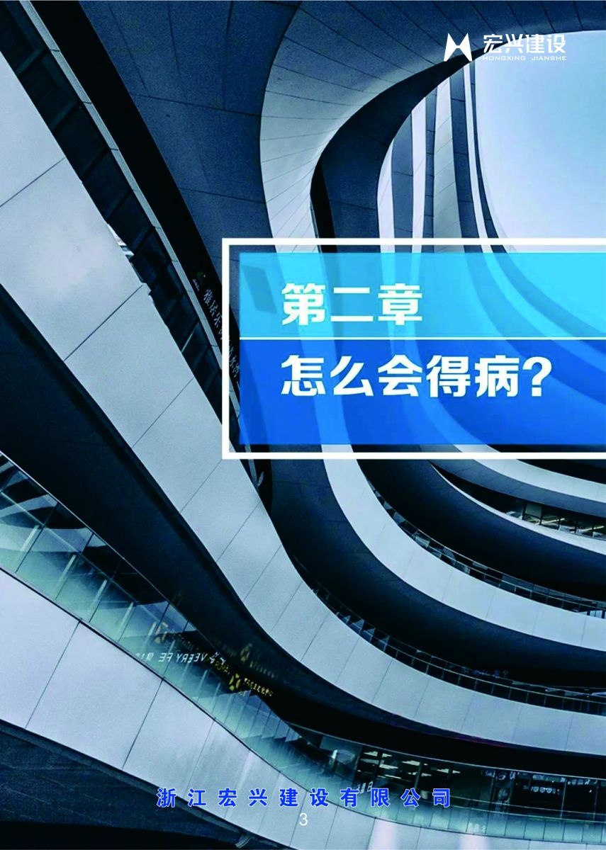 廣西龍勝華美滑石開發有限公司 